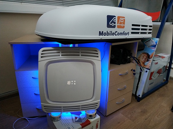 Автокондиционер MobileComfort MC3500-INV инверторный